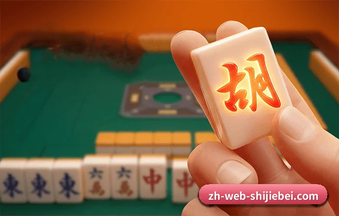 世界杯 APP 界面